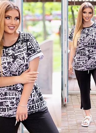 Комфортный модный спортивный костюм