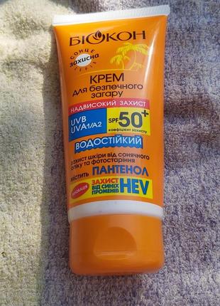 Сонцезахисний крем spf 50 біокон