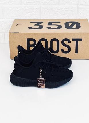 Кроссовки женские мужские adidas yeezy boost 350 v2 all black кросовки адидас изи буст