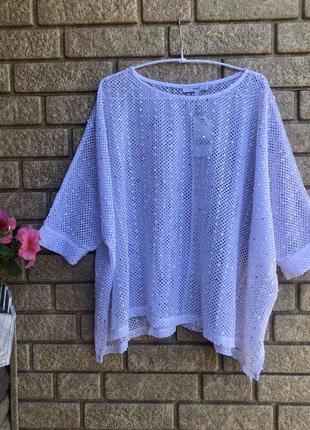Красивая кофта сетка/ накидка оверсайз с пайетками 💙