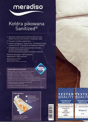 Шикарне укривало meradiso германія в пакованні 7