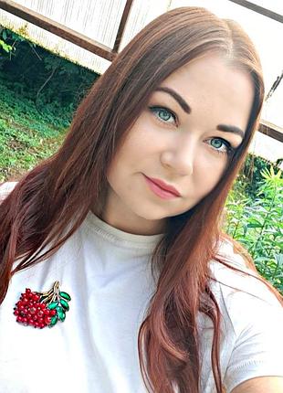 Калина рябина семин