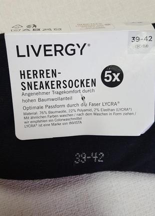 Шкарпетки короткі livergy 5 пар р. 39-423 фото
