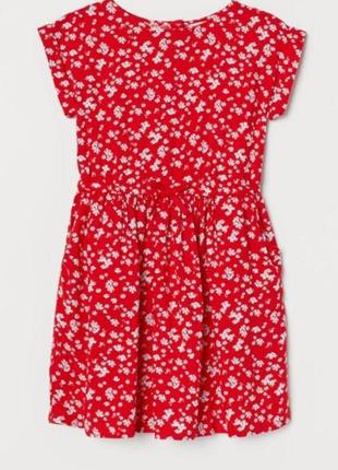 Классное брндовое платье от h&m