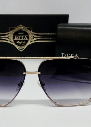 Dita стильные мужские солнцезащитные очки серо фиолетовые градиент с зеркальным напылением