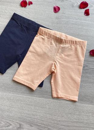 Комплект велосипедок від h&m