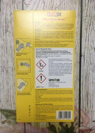 Цветы приманки для защиты от мух insectex