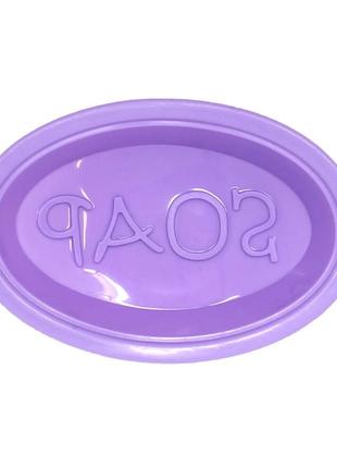 Силиконовая форма cumenss soap-02 purple для мыла овал 1 ячейка