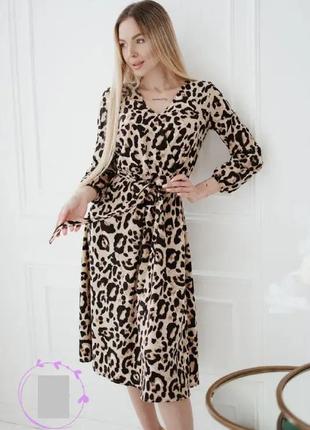 Лаконічне,стильне,жіночне,зухвале,романтичне плаття міді на запах принт леопард норма і батал