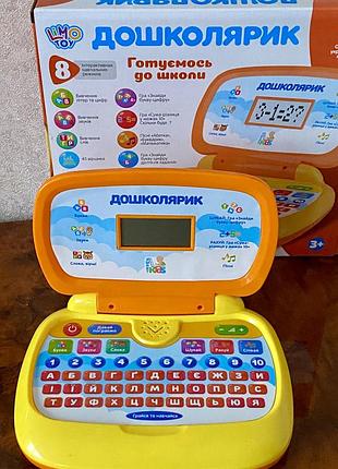 Компьютер ноутбук