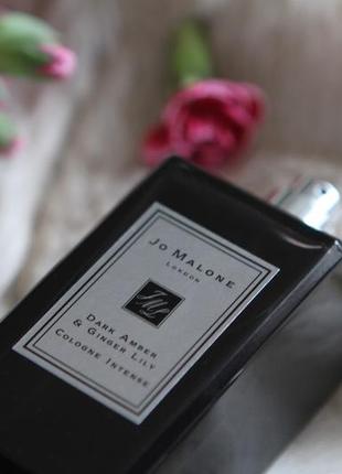 Jo malone dark amber & ginger lily💥оригинал распив темная амбра и имбирная лилия