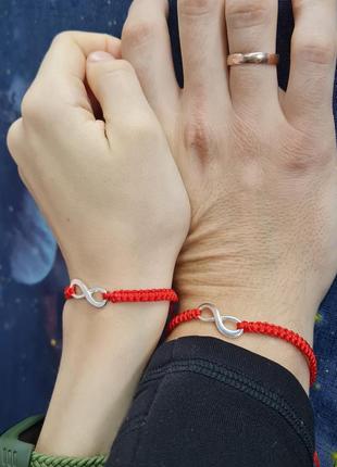 Парние браслеты неразлучники со знаком бесконечности значение для влюбленных купить украина харьков