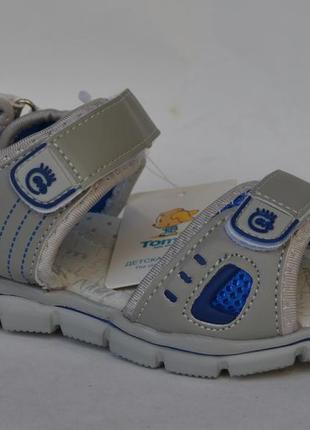 Босоніжки для хлопчика тому.м.