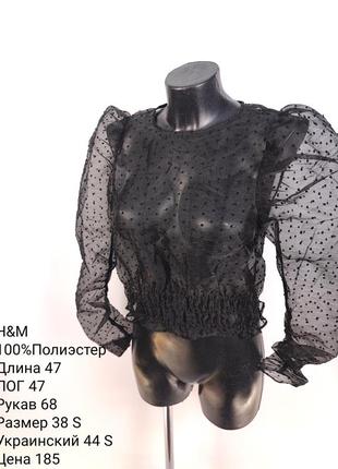 Блуза чёрная h&m 38 s