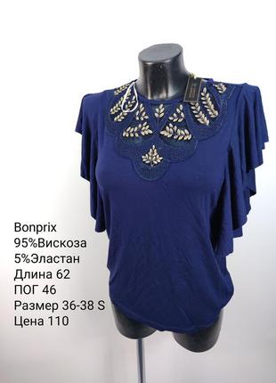 Блуза bonprix 36-38 s1 фото