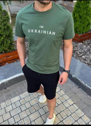 Патріотичний костюм футболка+шорти i'm ukraine