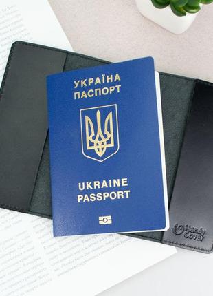 Подарунковий чоловічий набір №66 "тризуб": ремінь + портмоне + обкладинка на паспорт (чорний)9 фото