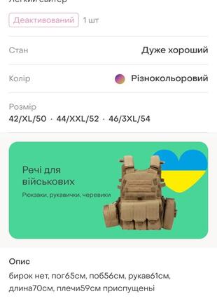 Легкий світер оверсайс 6