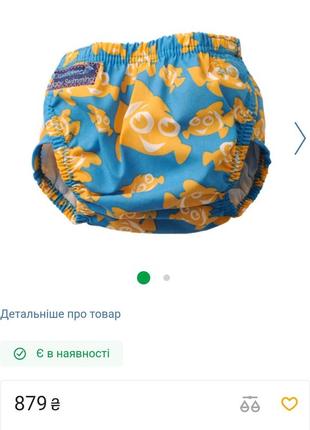 Дитячі трусики для плавання плавки купальник konfidence baby swimming aquanappies труси детские трусы плавания с клубникой з полуницею шортики шорти10 фото