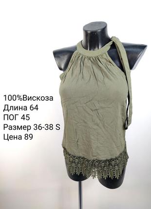 Блуза женская 36-38 с