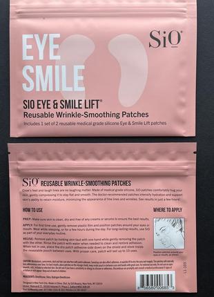 Многоразовые патчи лифтинг под глаза и вокруг рта sio beauty reusable patches eye & smile lift4 фото