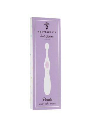 Детская зубная щетка, фиолетовая montcarotte purple kids toothbrush1 фото