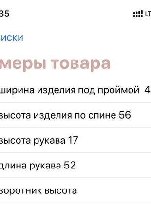 Кофта лонгслів лонгслив 5