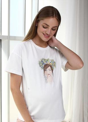 👑vip👑 футболка для вагітних і годуючих матусь бавовняна патріотична футболка