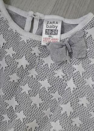 Zara beby 2