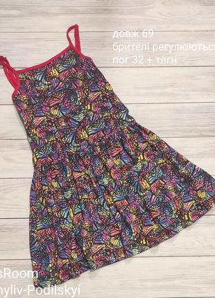 Сарафан, топ,туніка