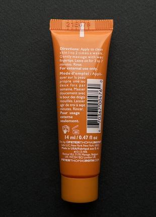 Омолоджуюча ензимна маска peter thomas roth pumpkin enzyme mask enzymatic resurfacer3 фото