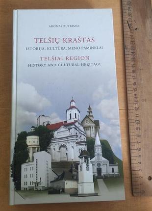 Книга фотоальбом по истории - telšių kraštas