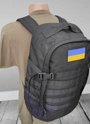 Городской тактический рюкзак 35 литров военный рюкзак мужской городской молле