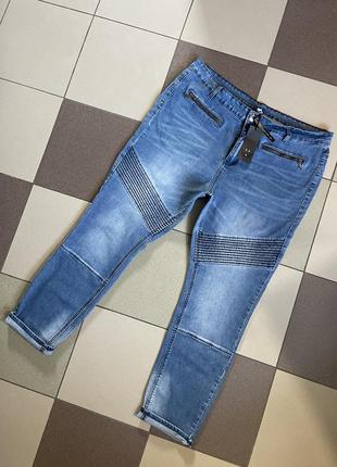 Круті джинси тягнутися