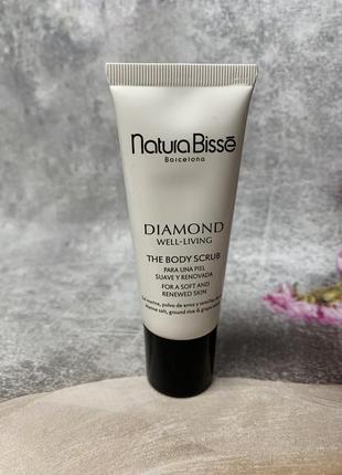 Скраб для тіла natura bisse diamond well-living the body scrub-скраб для тіла1 фото