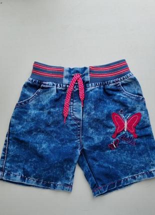 Шорти джинсові