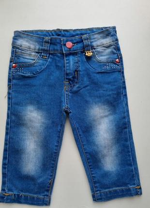 Джинсові бріджі