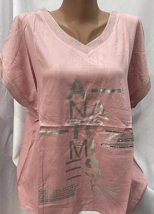 Крута футболка