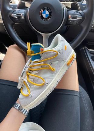 Замшеві жіночі кросівки nike sb dunk x off white grey yellow