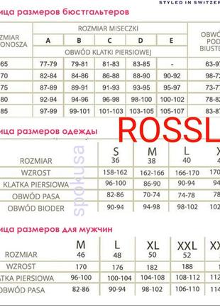 Стильные мужские трусы слипы с принтом rossli 256 размер л6 фото