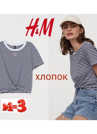 ❤1+1=3❤ h&m женская хлопковая футболка в полоску1 фото