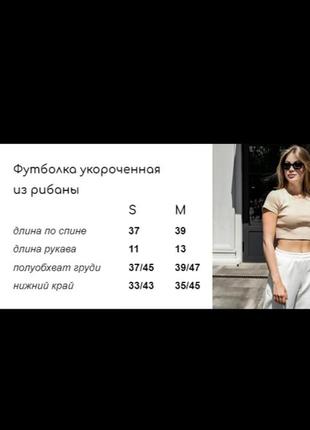 Футболка укорочена4 фото