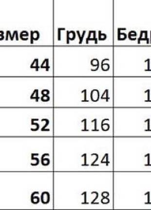 Чоловічі чорні бриджі / топові бриджі на літо3 фото