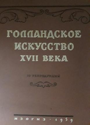Каталоги 5 різних шкіл