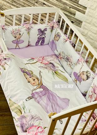 Бортики подушечки. постільний комплект .