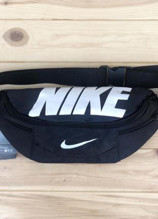 Поясна сумка nike belt bag black1 фото