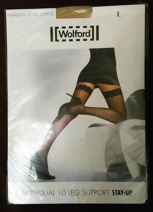 Витончені панчохи wolford individual