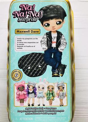 Коллекционная кукла na na na surprise glam maxwell dane and metallic puppy purse нанана кукла лялька6 фото