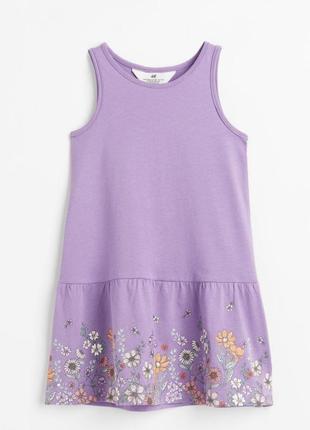 Фіолетова сукня квітковий принт h&m 98/104, 110/116, 122/128см