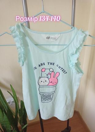 Маєчка майка дитяча